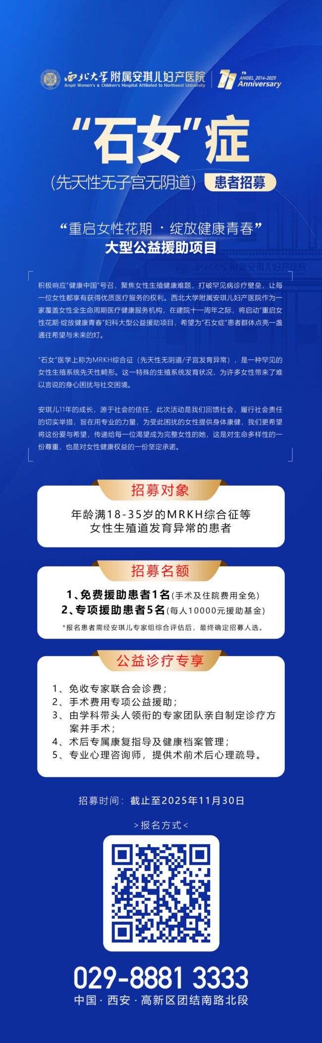 1758201342-a3a1b76fd1e694e