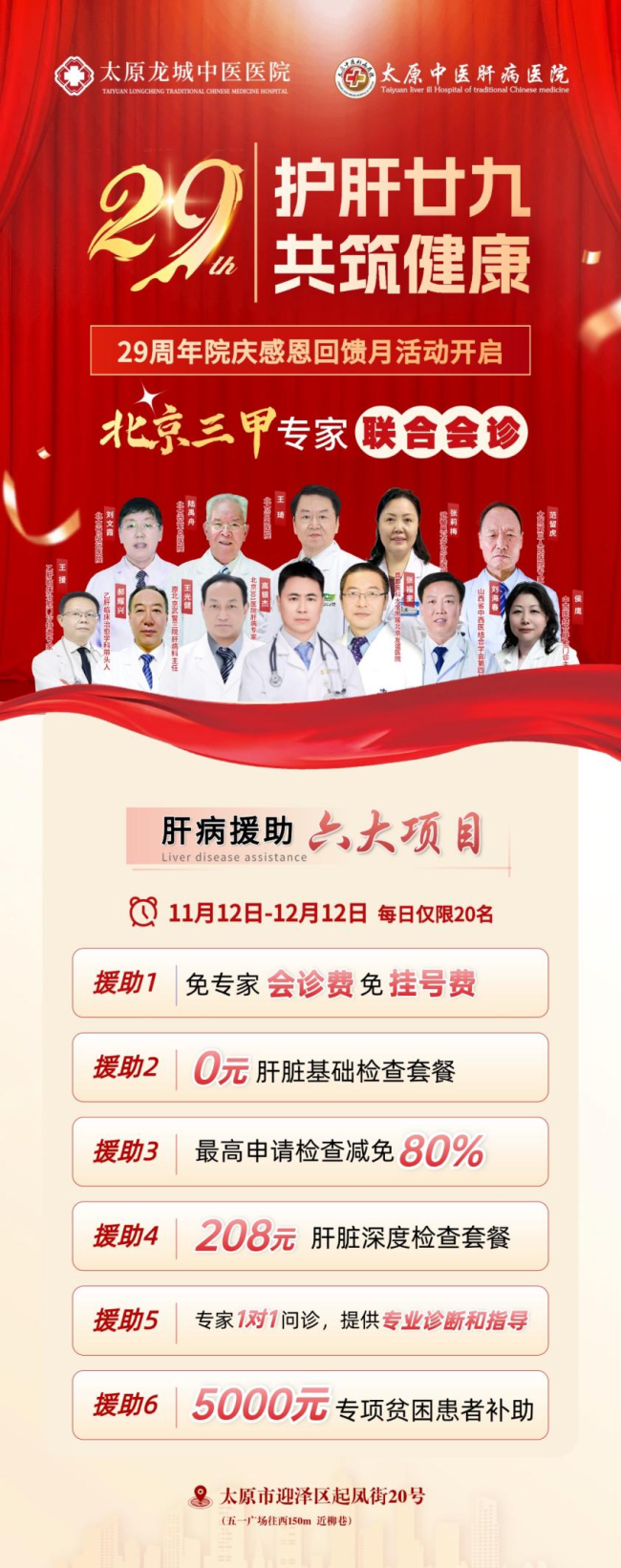 1763695973-3481c9832bcd21e 1763695973-3481c9832bcd21e