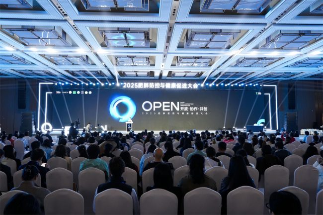 千余专家蓉城共绘肥胖防控新蓝图OPEN2025大会成功举办