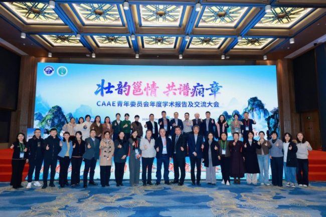 德力凯NeRec系列亮相CAAE青委会年会，国产脑电技术获权威盛赞