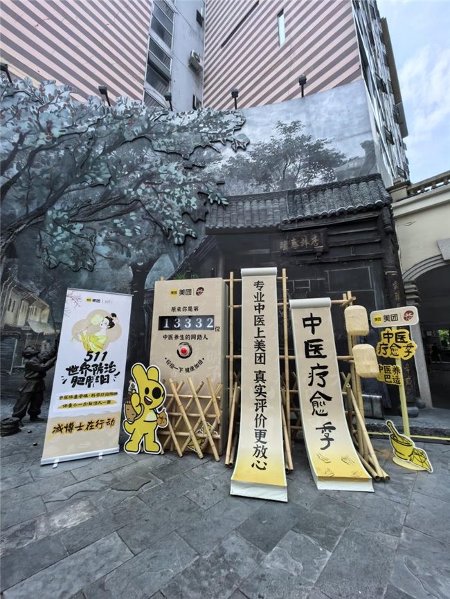 世界肥胖防治日，减博士公益行动圆满举行