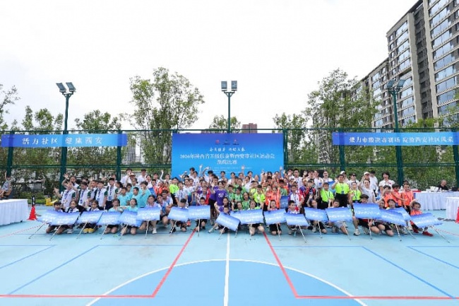 赛事下沉家门口 体彩惠民暖人心！——西安市社区运动会市级决赛六项赛事火热开赛